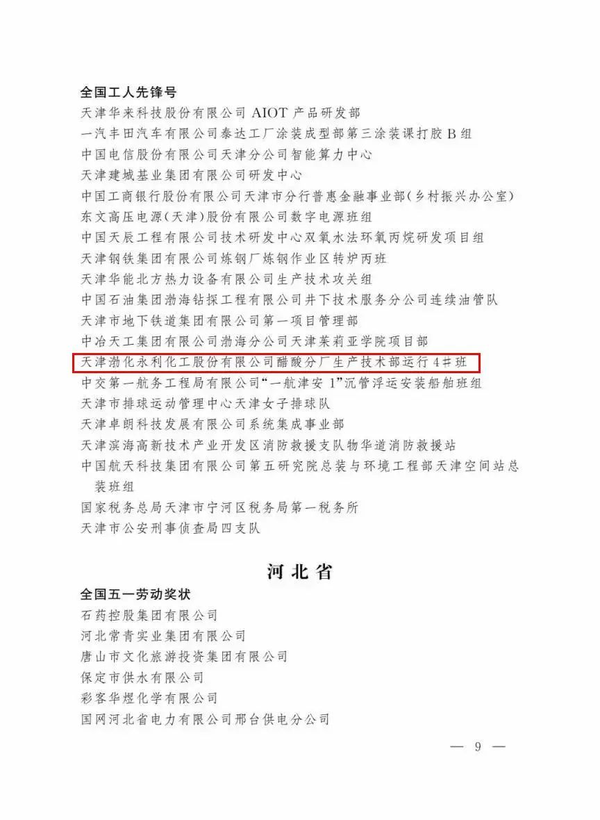 微信圖片_20230504104701.jpg
